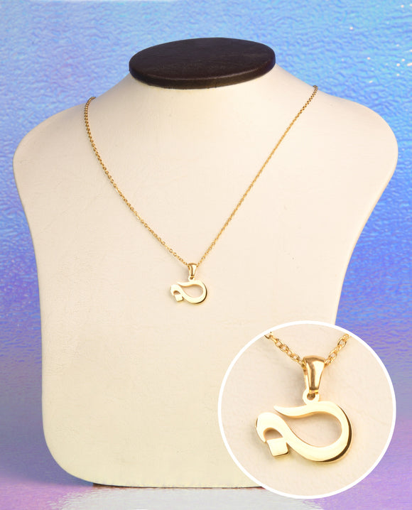 Necklace Letter B in Arabic